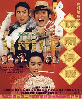 中文字幕免费精品一区高清