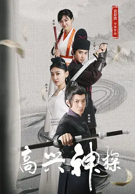 魅魔义母
